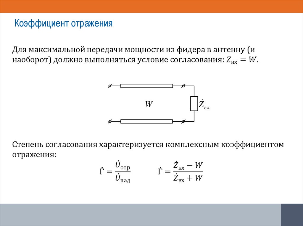 Коэффициент пропускания т где i интенсивность света прошедшего через образец