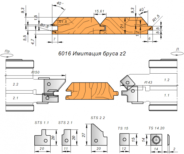Вагонка размер длина. Имитация бруса профиль чертеж. Вагонка штиль чертеж. Вагонка штиль профиль чертеж. Имитация бруса 145х20 размер сечения.