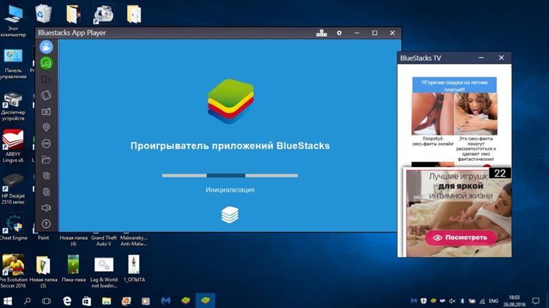 Как удалить всплывающую рекламу. Реклама справа внизу на рабочем столе. Всплывает реклама на рабочем столе. Выскакивает реклама на рабочем столе компьютера. Как убрать рекламу на компьютере.