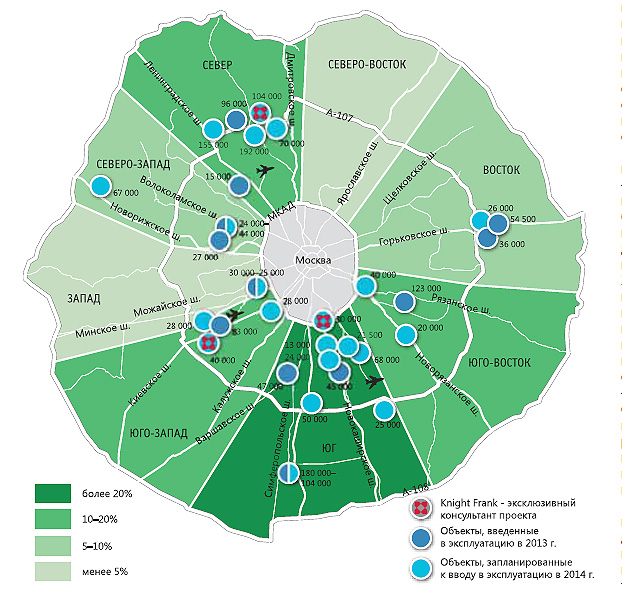 Стороны москвы. Московская область Север Юг Запад Восток. Юго-Восток Московской области на карте. Северо Восток Подмосковья города. Карта Подмосковья Север Юг Запад Восток.