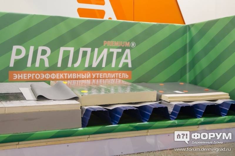 Пир Плита Купить В Самаре