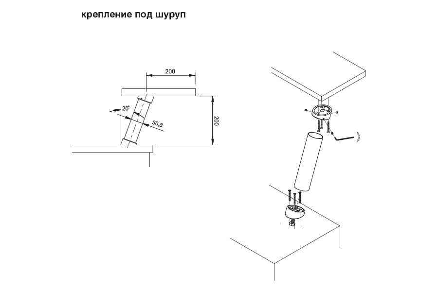 Пилон барный. Опора для бара Наклонная d=50мм h=250мм хром (19586) (WD01.0201.01.001). Пилон барный наклонный 150мм. Кронштейн для крепления барной стойки к стене. Чертеж крепления трубы барной стойки.