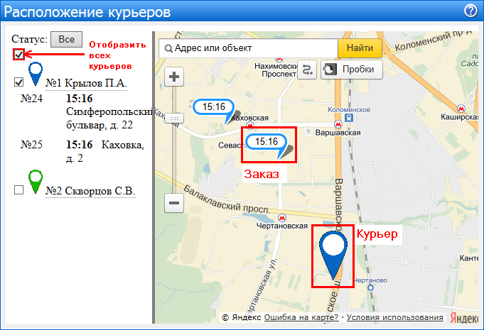 Неверно показывает местоположение. Карта курьера. Карта Москвы для курьеров. Местоположения курьера.